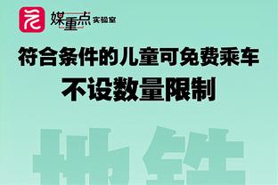 塔托：这是我们队在中超的第一分，我们感到悲伤球队配得上胜利