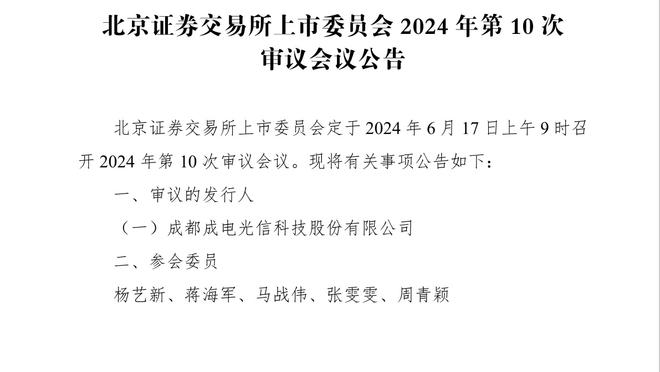 《杨侃》团队媒体人：老詹39岁比赛内容 比四万分累计要伟大得多